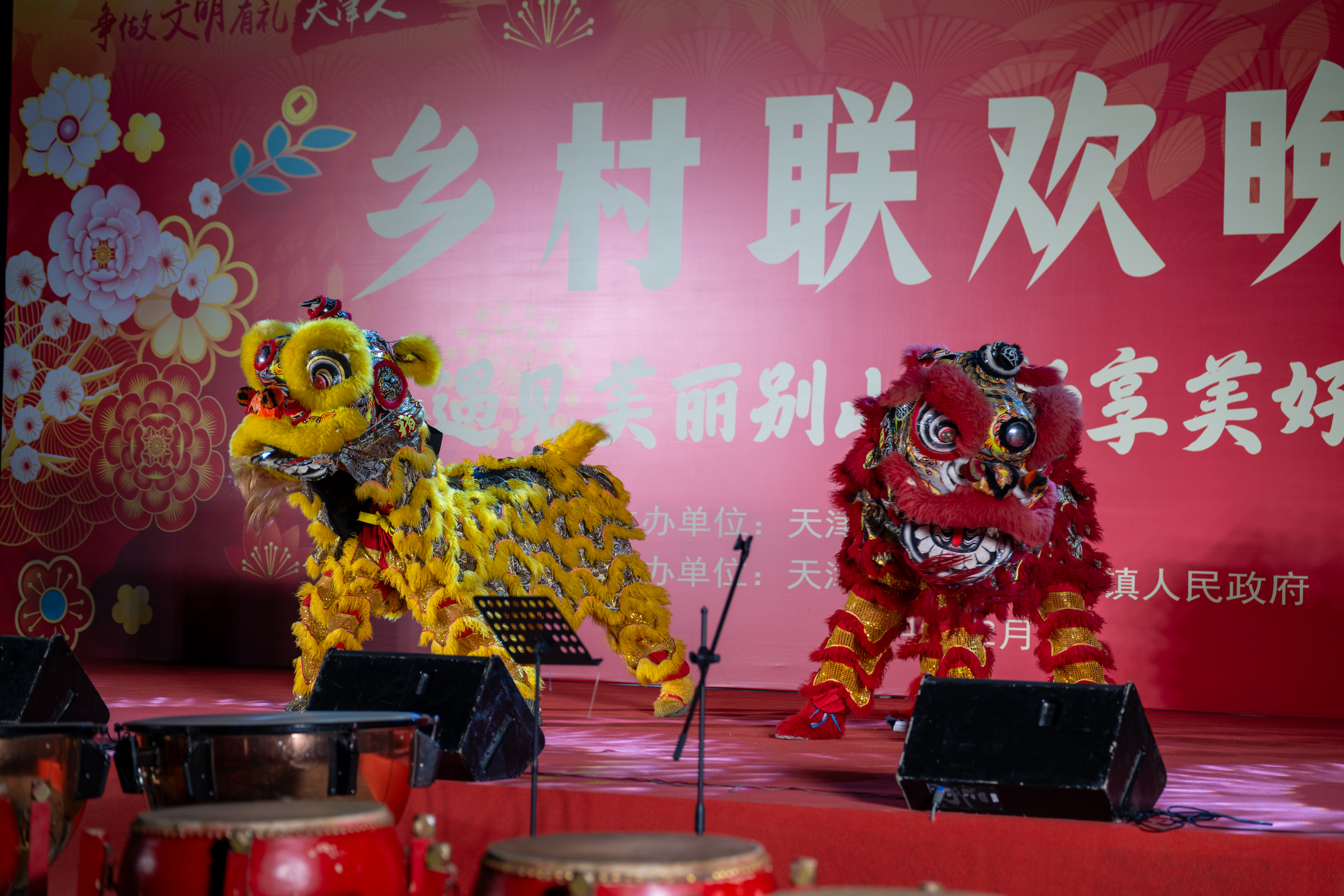 beat365中文版官方网站赴蓟州区别山镇举办乡村联欢晚会